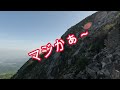 2023大山ユートピアコース