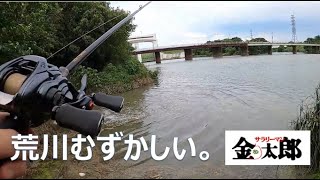 【バス釣り】荒川と新河岸川をつなぐ朝霞水門に行ってみた。釣れずにコーヒー煎れて帰るってよ。