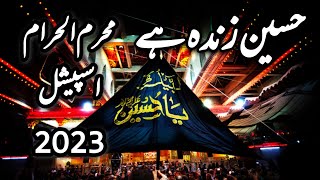 Hussain Zinda Hai | New Muharram Kalam 2023 | Zahid Hussain | #justNaatofficial