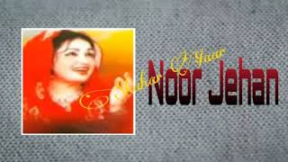 Bachpan Chala Giya (Zindagi) Noor Jehan