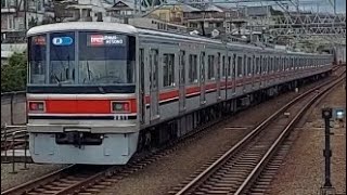 東急目黒線3000系3111F急行浦和美園駅行き多摩川駅発車(2023/3/13)