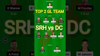 Srh vs dc dream11 team prediction today match | Dc vs srh dream11 team prediction today match shorts