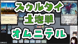 【MTG】ゆかり：ザ・ギャザリングS《耐え抜くもの、母聖樹》【レガシー】