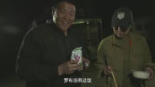 侣行大厨270：在火山上炒鸡蛋，太平洋小岛上煮鱼，罗布泊煮羊肉 2018 2 9