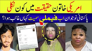 🟣 American Woman Refuses To Leave Pakistan Despite Failed Love Story | Latest Breaking News Update