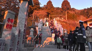 2023年1月1日の混雑　大山ケーブル駅と阿夫利神社・下社