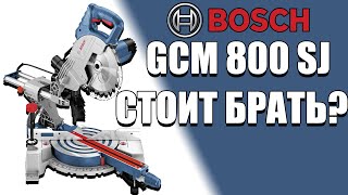 HD Bosch GCM 800 SJ торцовочная пила обзор инструмента Bosch GCM 800 SJ miter saw SawAxeHammer