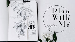 Plan With Me | April 2019 Bullet Journal Lemons