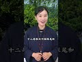 绝配夫妻的几个特征 师傅微信qcmlzx 算命 命理 八字 情感 夫妻 婚姻 家庭 出轨 烂桃花 情人 感情 恋爱 分手 姻缘 正缘 桃花 单身