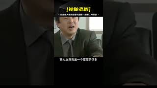 貪污受賄17.88億，擁有100多位情人，華融原董事長賴小民被判死刑