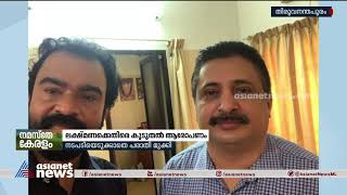 ശബരിമല ദര്‍ശനത്തിന് പണം വാങ്ങി;ഐജി ലക്ഷമണയുടെ കൂടുതല്‍ തട്ടിപ്പുകള്‍ പുറത്ത് | IG Lakshman