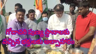 గోదావరి పుణ్య స్థానాలకు వచ్చిన భక్తులకు అల్పాహారం | SAKSHITHA NEWS