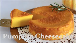 믹서로 휘리릭~! 매장에서 판매했던 진심 쉬운 꿀맛 '단호박 치즈케이크' 만들기 |  Pumpkin Cheesecake Recipe | かぼちゃ チーズケーキ の作り方