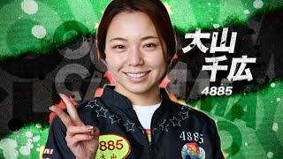 ボートレースびわこ【GⅡびわこモーターボート大賞～スター候補襲来！～】予告動画（7月13日～18日）