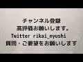 中学受験基礎化学計算　中和⑤ 完結編　総復習　次回から溶解度の計算