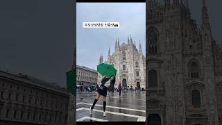 밀라노에서 나혼자 제대로 놀고옴😉 #유럽여행 #밀라노여행 #milano #italy #🇮🇹 #여행브이로그