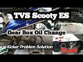 TVS Scooty ES Gear Box oil change // Kicker problem solution in Tamil