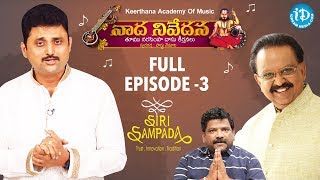 Naada Nivedana || Episode-3 || Parthu Nemani || Tumu Narasimhadasu