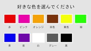 好きな色で分かる自分の本当の性格【心理テスト】