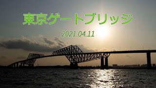 東京ゲートブリッジ・医療関係者等応援ライトアップ