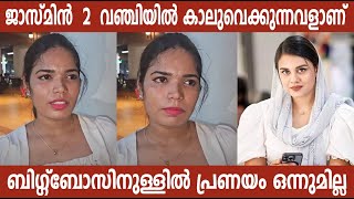 സിജോ ചേട്ടൻ പുറത്ത് ആയത് എനിക്ക് വിശ്വസിക്കാൻ പറ്റുനില്ലന്ന്  നന്ദന