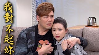 炮仔聲│EP276 宏傑欺負家雯 華仔心裡很不捨 The Sound Of Happiness│ Vidol.tv