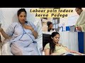 Normal Pain Nahi aayega 😰| Labour induction Karna Padega | 9th month critical situation |