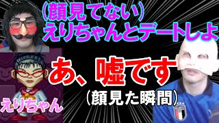 面食いぽんP【コハロン切り抜き】