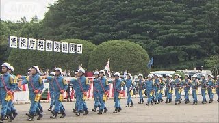 ドローン対処部隊も登場　警視庁・機動隊の観閲式(16/06/16)