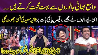 Qaisar Piya Ki Jugtain | No One Could Stop Laughing| Laughter Blast 👏🤣 | Gup Shab | Samaa Tv