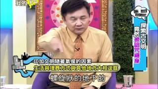 爱哟我的妈20120613探索古文明 竟然被诅咒缠身