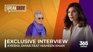 SpeakEasy with Ayesha Omar feat. Maheen Khan | SpeakEasy | 365News