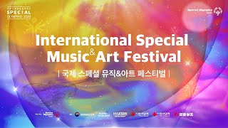 2020 국제 스페셜 뮤직\u0026아트 페스티벌(2020 International Special Music\u0026Art Festival )