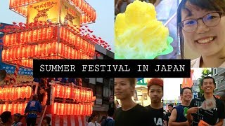 Summer Festival In Japan 夏祭り ft - Aina | Euodias