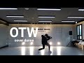 OTW(Kinjaz Dojo - cover dance)