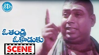 O Thandri O Koduku Movie Scenes - Ironleg Sastri Comedy || Vinod Kumar || Nadhiya