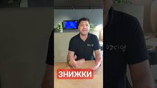 🌞 Акція до кінця літа! 🌞Встигніть скористатися неймовірними знижками до -20% на всю продукцію