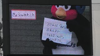 つば九郎、2位以下は9月終わるまで混雑したままで居てほしいw  今日の一言より 2022/8/16