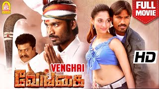 வேங்கை  - Venghai Full Action Movie | Dhanush | Tamannaah | Rajkiran | Prakash Raj |  #DSP