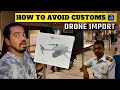 😰HOW TO BRING DRONE TO INDIA 🇮🇳 | COMPLETE GUIDE | #djiair3 | 💯CUSTOM CLEARANCE 🛃 |