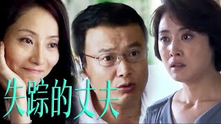 学妹主动勾引男人逼他离婚，不料男人竟做出这种事#cdrama  #爱情  #drama  #chinesedrama  #lovestory  #sweet