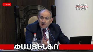 Ինձ համար կան դպրոցների  մղձավանջ-շինհրապարակներ, չեմ ասի որտեղ են