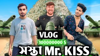 সস্তা Mr.Kiss Comedy video। Video shooting time vlog। Bachelor Boys Team । BBT ।