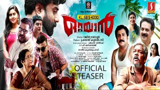 Ottayan - Malayalam Official Teaser | Sarayu | Santhosh Keezhattoor |Anju Aravind | Devan |Ishan Dev