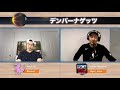 【nbaポッドキャスト】episode 18 nba finalsにたどり着いた！ 9 28収録）