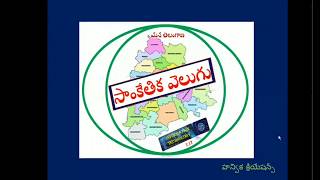 జూమ్  కంప్యూటర్ లో ఎలా ఇంస్టాల్ చేయగలము    ZOOM APP FOR SYSTEM