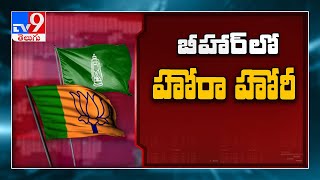 Analyst Pentapati Pullarao on Dubbaka bypoll results - TV9