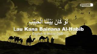 Download Lagu Emotional Law Kana Bainanal Habib HD translation L... MP3 Gratis