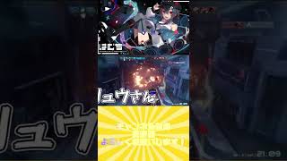 【ガンエボ】リュウさんの命の扱いが軽すぎるVtuber【ガンダムエボリューション】【GUNDAM EVOLUTION】 #Shorts