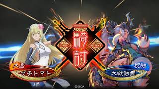 【三国志大戦】憧憬周姫と夢を叶える全国戦【天啓vs華装馬姫祝融】